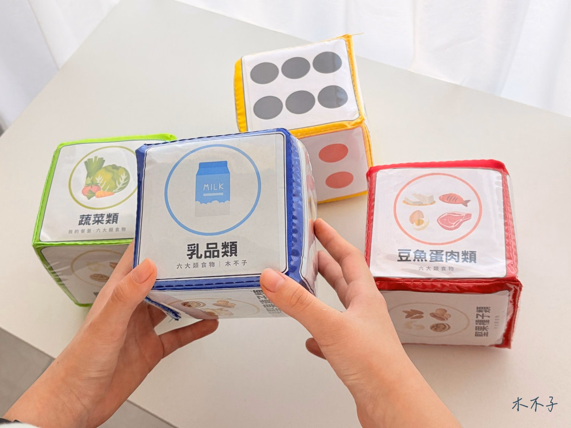 家長示範操作六大類食物乳品類骰子分類遊戲